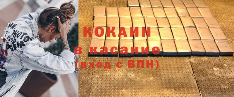 Cocaine 98%  Карачев 