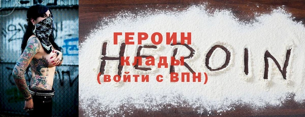 spice Заволжск