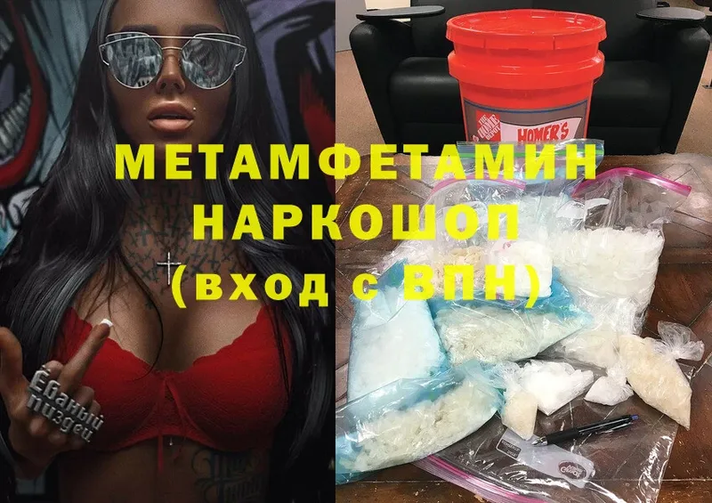 mega ссылки  продажа наркотиков  Карачев  МЕТАМФЕТАМИН винт 